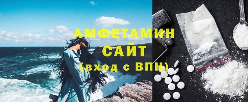 Amphetamine 97% Куйбышев