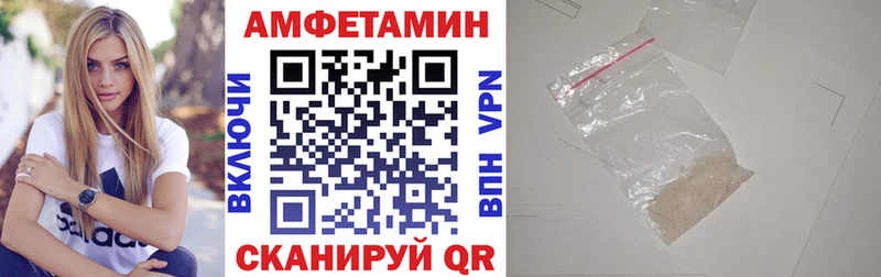 Amphetamine VHQ Куйбышев
