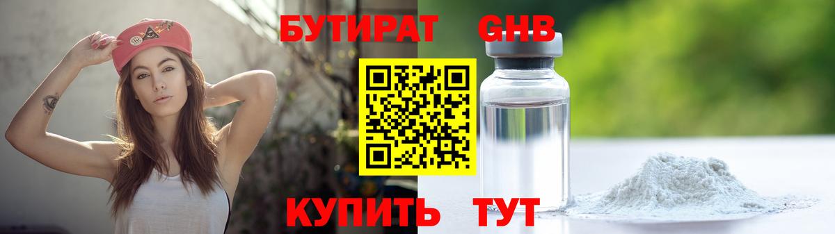 Меф  Альфа ПВП СК   NBOMe  Меф МЯУ МЯУ кристаллы  Вход с VPN  COCAIN  Куйбышев  Гашиш 