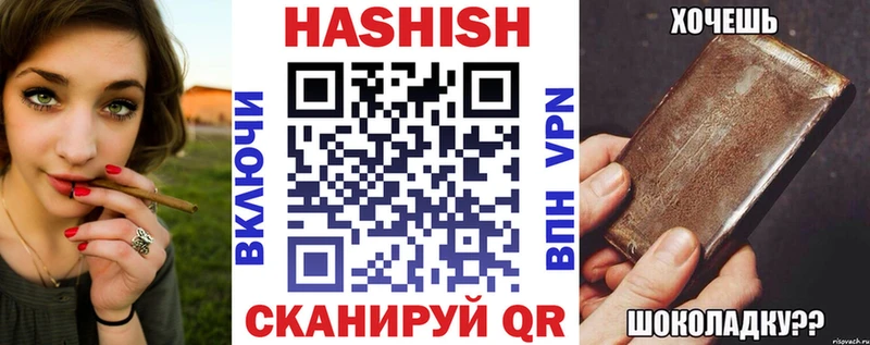 Гашиш VHQ  купить наркотик  Куйбышев 