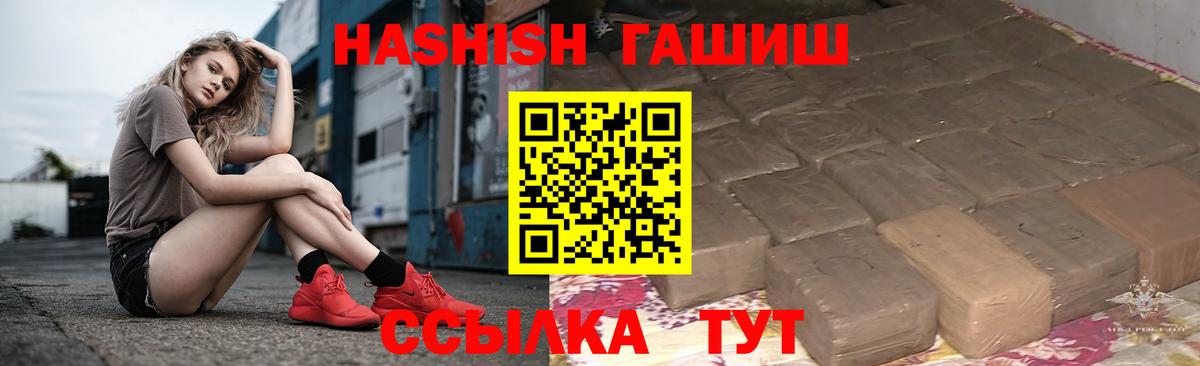 ГАШ 40% ТГК Куйбышев