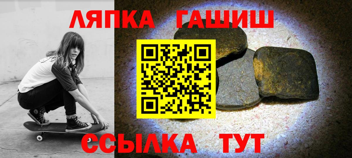 ГАШ убойный Куйбышев