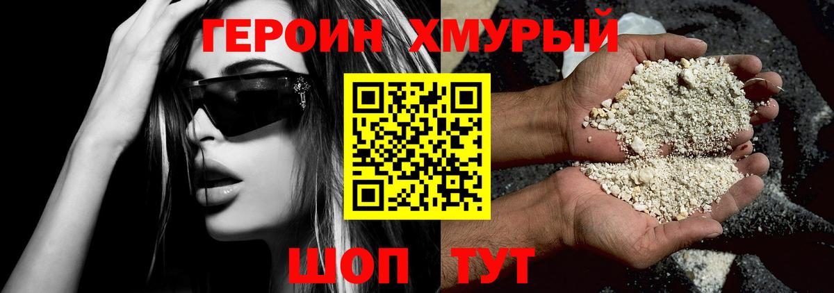 Галлюциногенные грибы Куйбышев