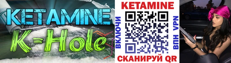 Кетамин VHQ  Куйбышев 