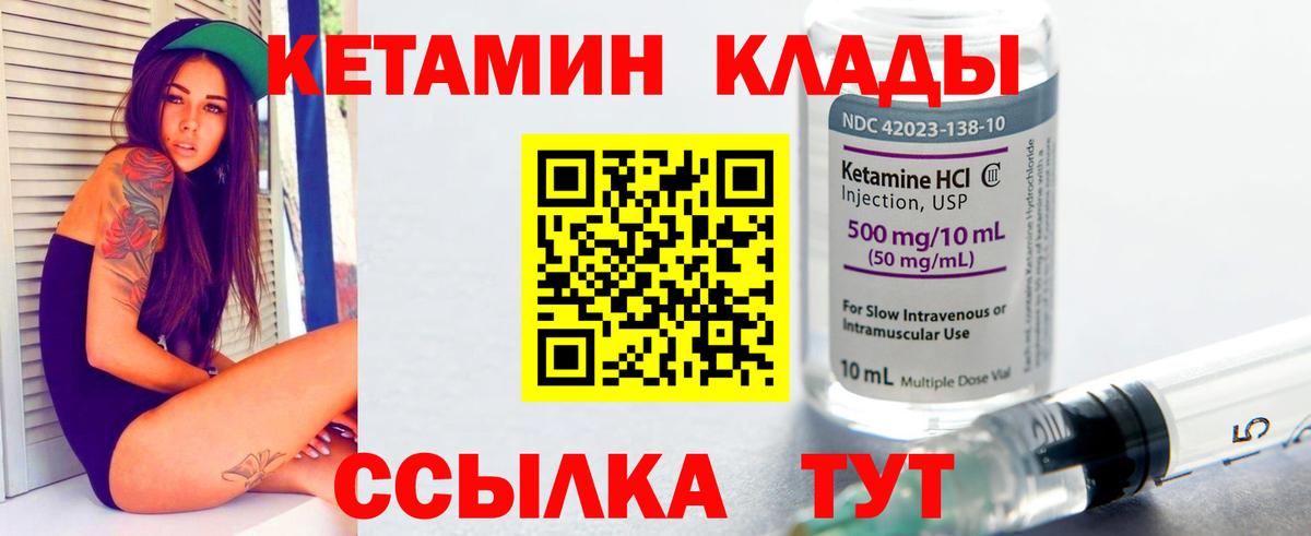 KRAKEN онион  Вход с VPN  Куйбышев  Кетамин ketamine 