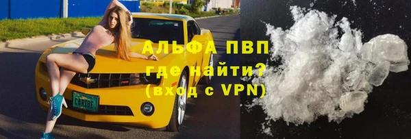 альфа пвп Остров