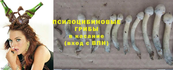 марки nbome Осташков