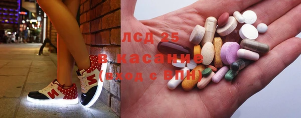 марки nbome Осташков
