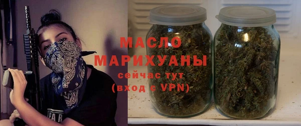 мескалин Ельня