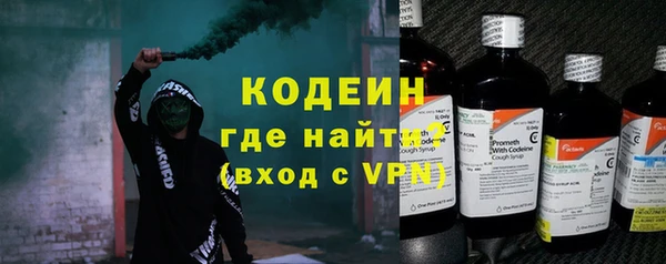 марки nbome Осташков