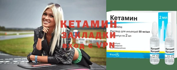 прущая мука Осинники