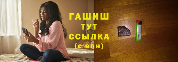 марки nbome Осташков