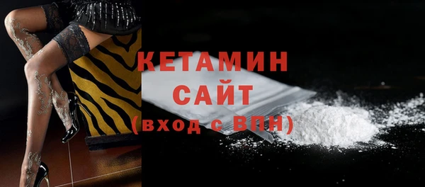 прущая мука Осинники