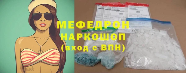 прущая мука Осинники