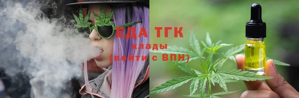 прущая мука Осинники