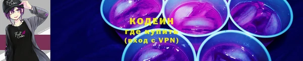 прущая мука Осинники