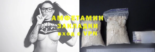 кокаин VHQ Нязепетровск