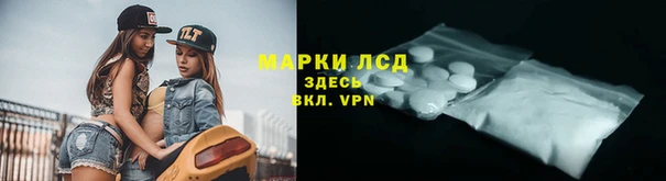прущая мука Осинники