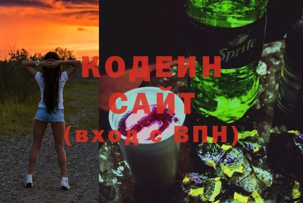марки nbome Осташков