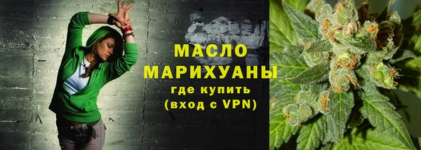 марихуана Елабуга