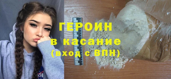 марки nbome Осташков