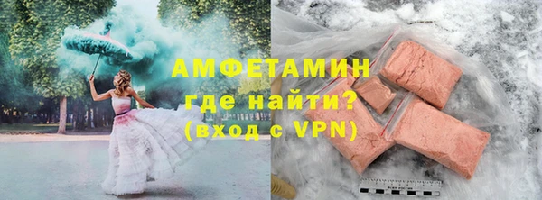 прущая мука Осинники