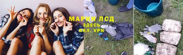 марки nbome Осташков