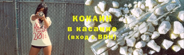 прущая мука Осинники