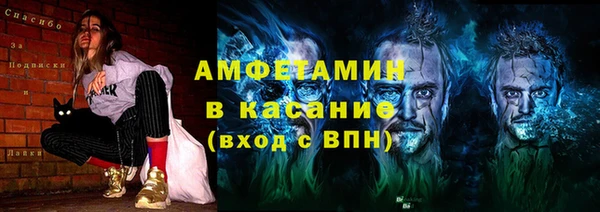 прущая мука Осинники