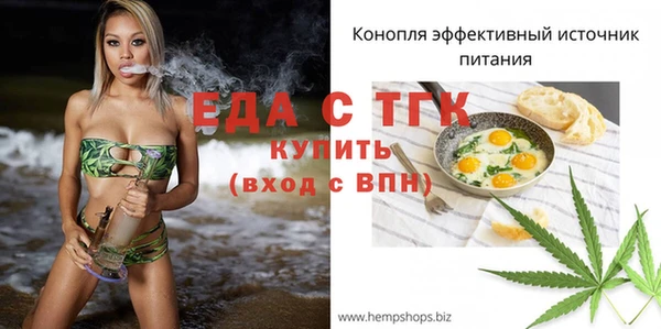 прущая мука Осинники