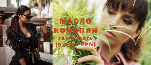 меф VHQ Болотное
