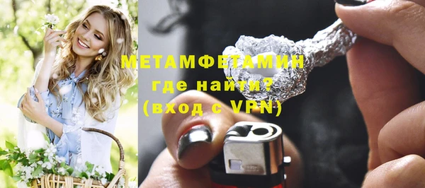 марки nbome Осташков