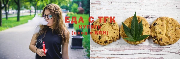 прущая мука Осинники