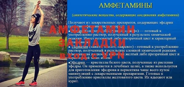 прущая мука Осинники
