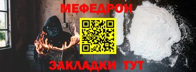 герыч Ирбит