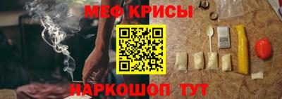 герыч Ирбит