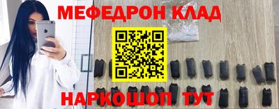 мяу мяу мука Ликино-Дулёво