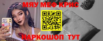 мяу мяу мука Ликино-Дулёво