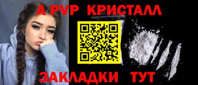 герыч Ирбит