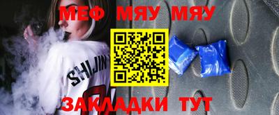 мефедрон мука Ливны