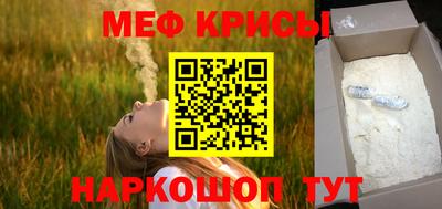 герыч Ирбит