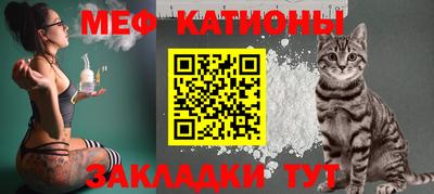 мефедрон мука Ливны