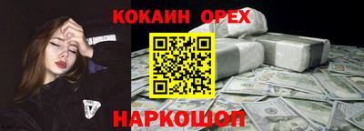 дмт Ипатово