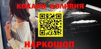 альфа пвп VHQ Волгодонск