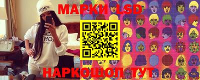 альфа пвп VHQ Волгодонск