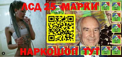 твердый Лесосибирск