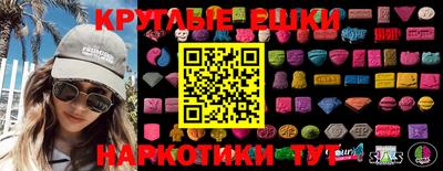 мефедрон мука Ливны