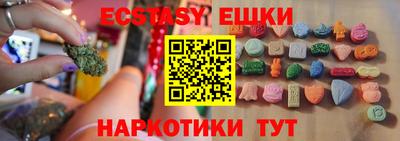 прущие грибы Изобильный