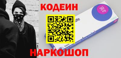 прущие грибы Изобильный