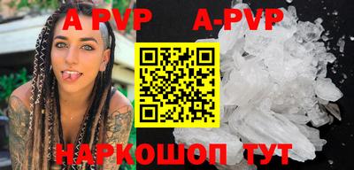 индика Волжск